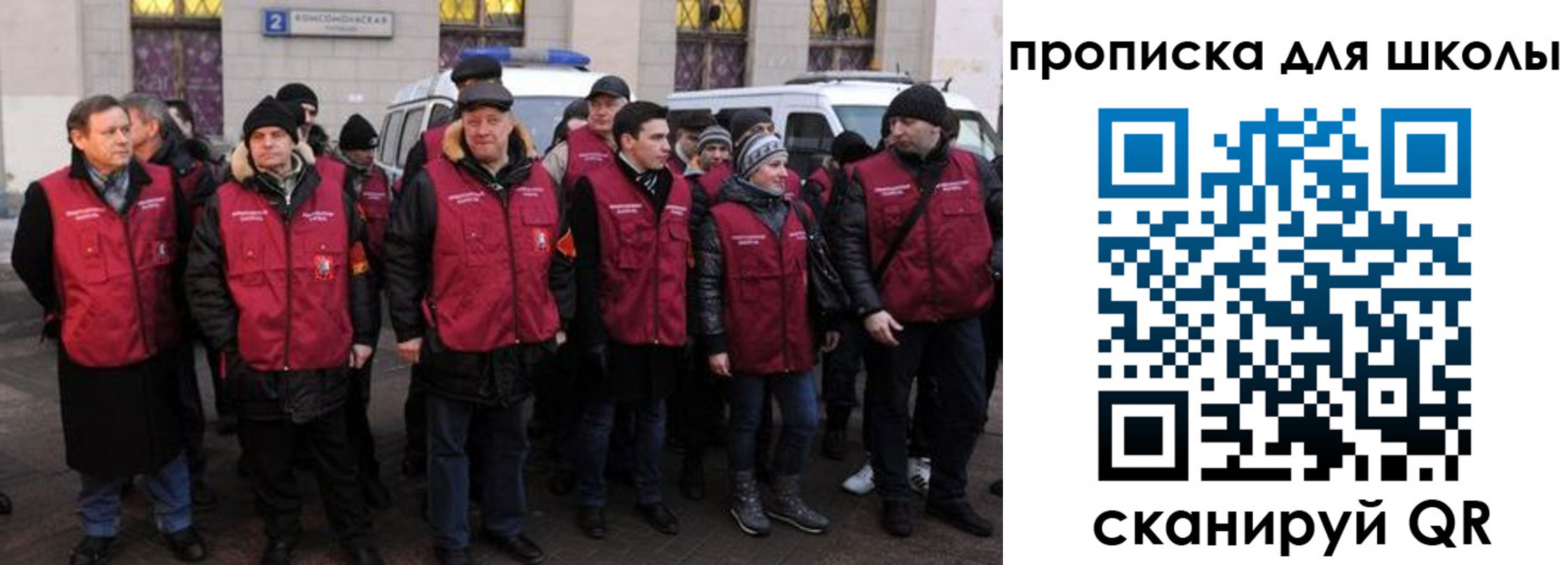 временная регистрация в квартире в Марий Эл
