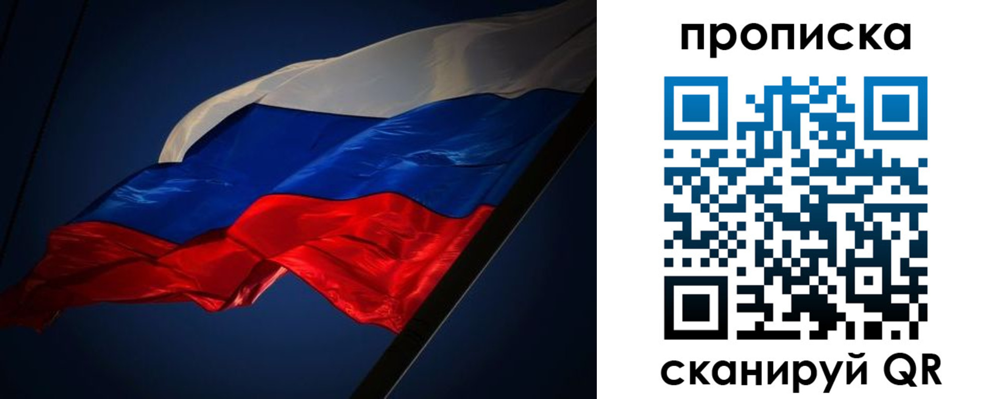 прописка иностранных граждан в Марий Эл