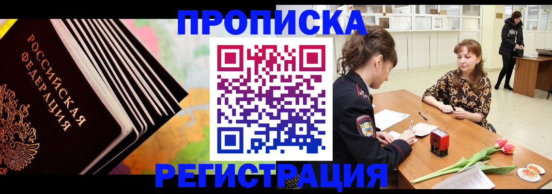 найти адрес прописки в Марий Эл