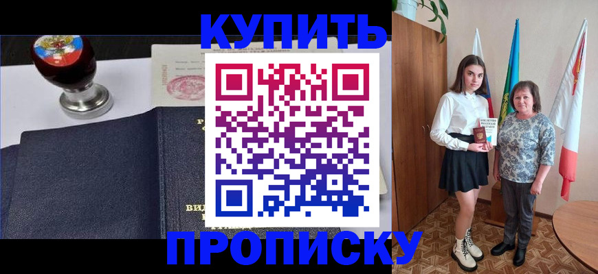 найти адрес прописки в Марий Эл